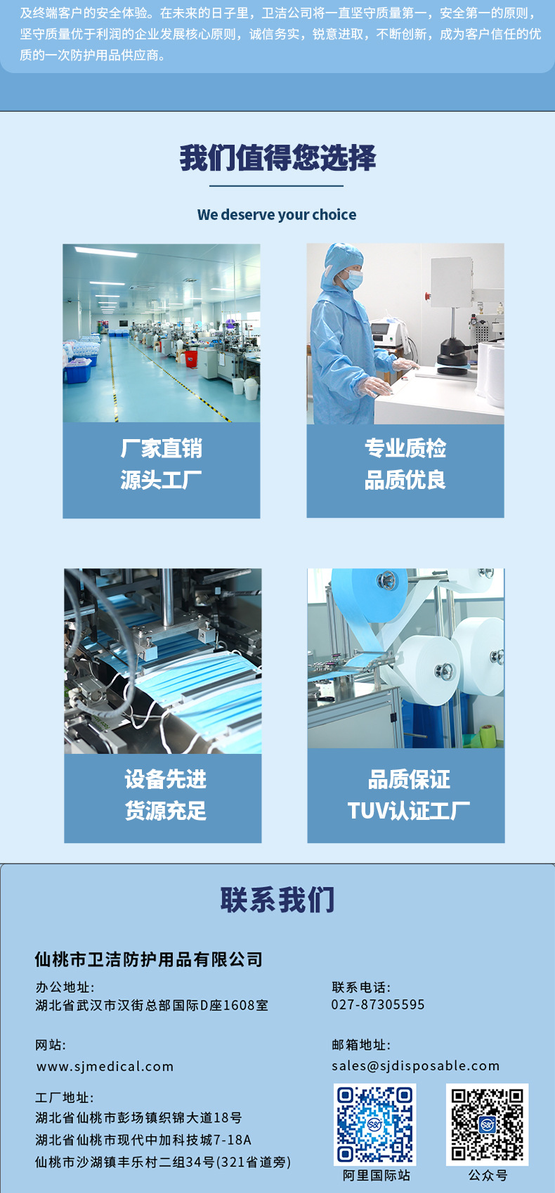 黑色口罩套版_11