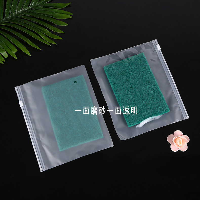 一面磨砂一面透明