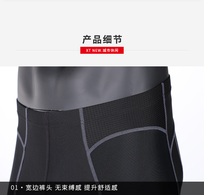 骑行短裤龙凌男详情 (14).jpg