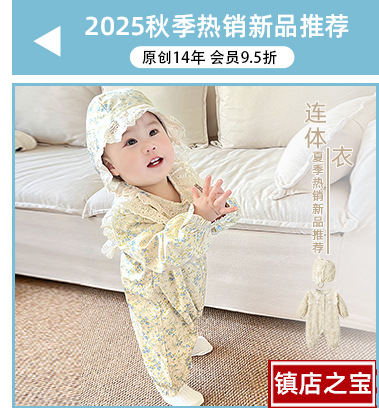 阿里关联销售8_03