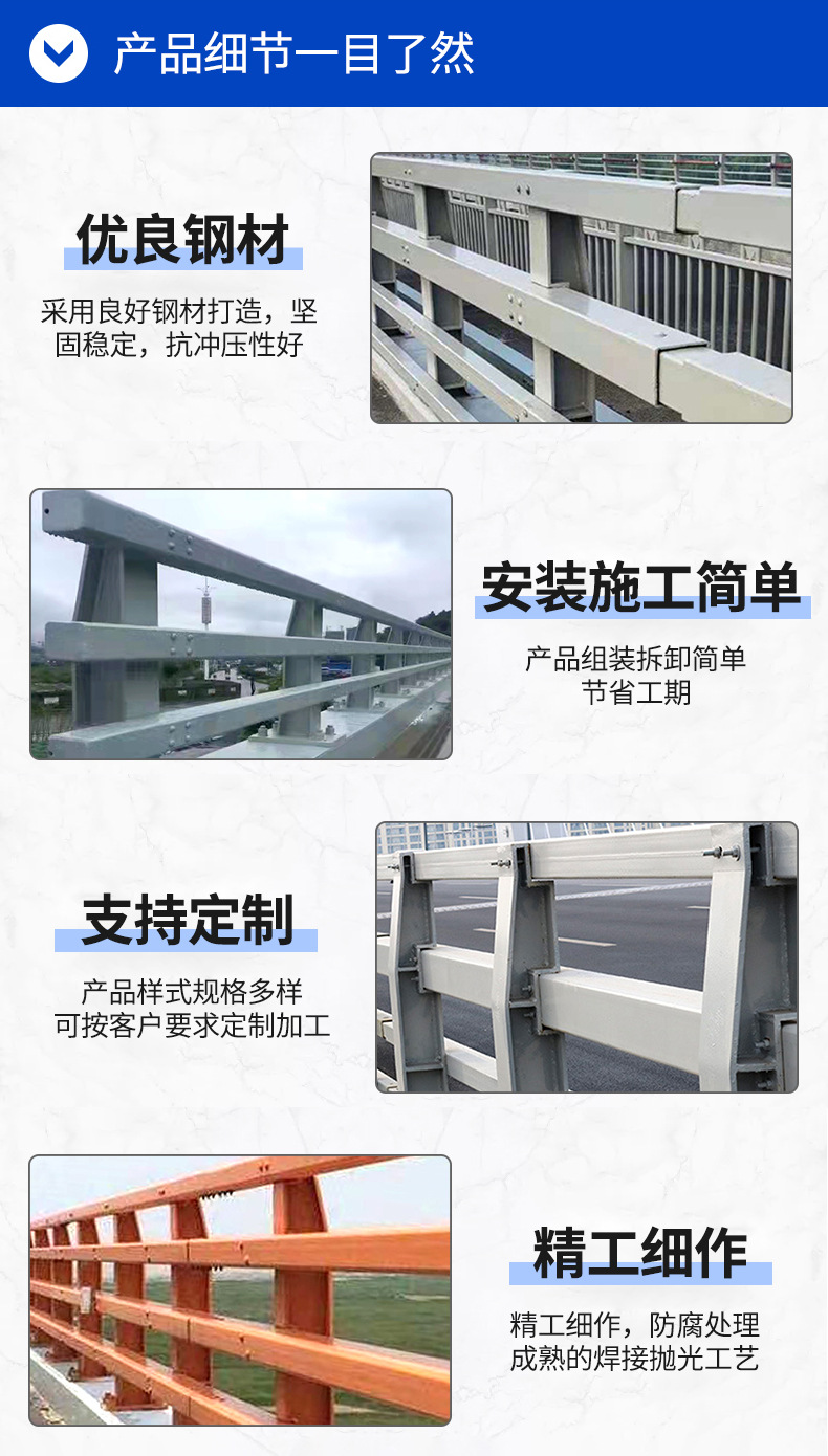 桥梁护栏_06.jpg