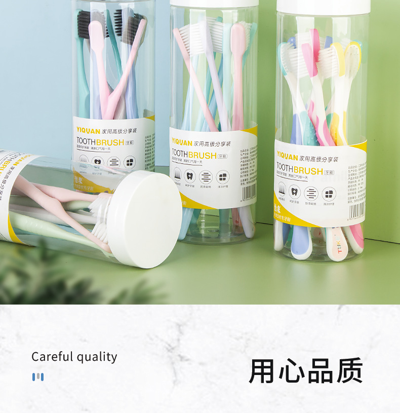 途客牙刷 成人软毛牙刷 高档高级牙刷 马卡龙糖果色家庭家用