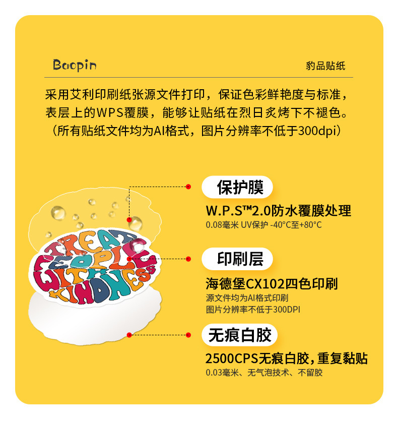 详情页_06.jpg