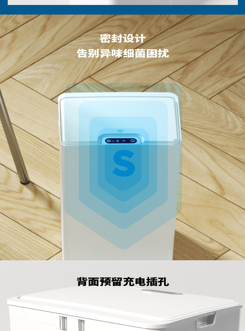 15L大方垃圾桶_04