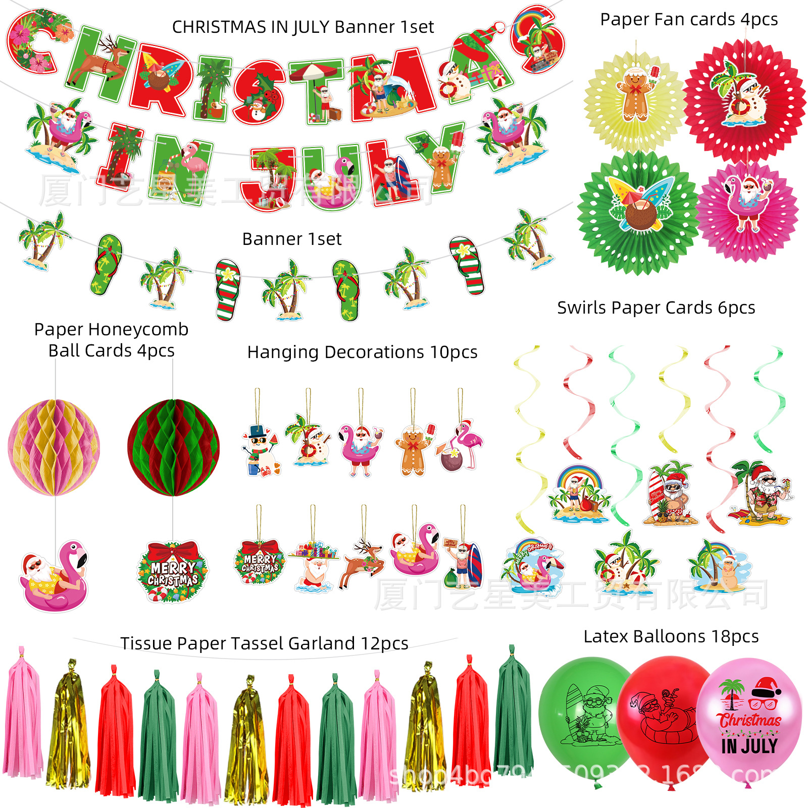 七月圣诞节christmas-in-july套装-Melod