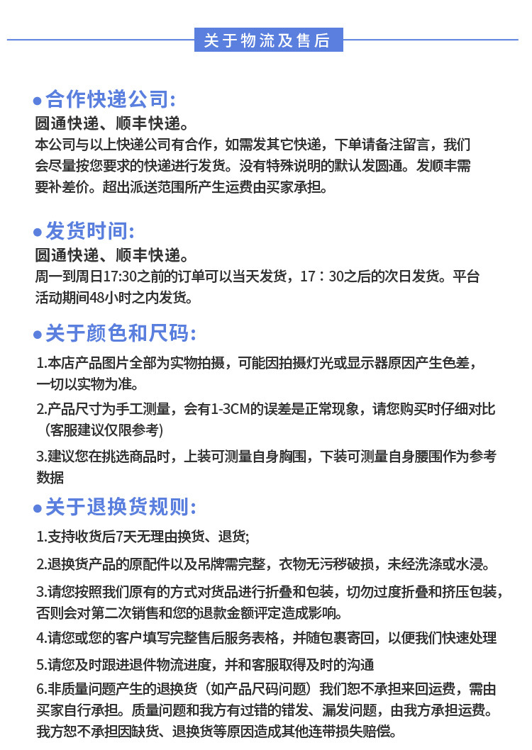 详情-终稿_19