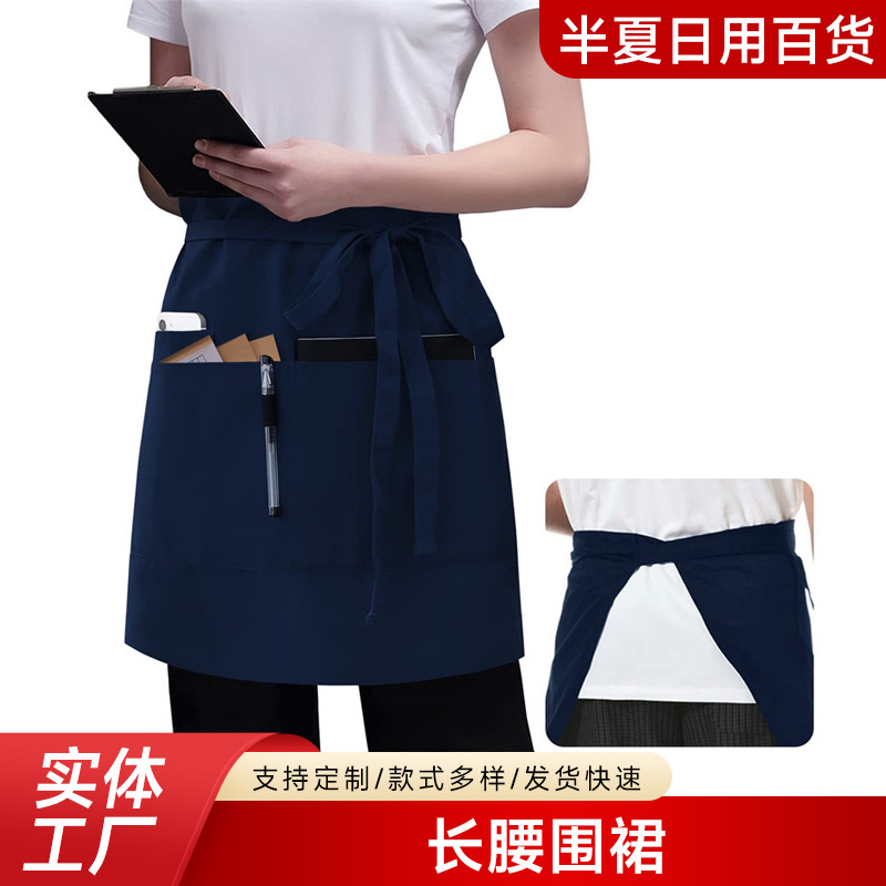 亚马逊热卖服务员长腰围裙跨境中长围裙餐厅咖啡馆酒馆服务生围裙
