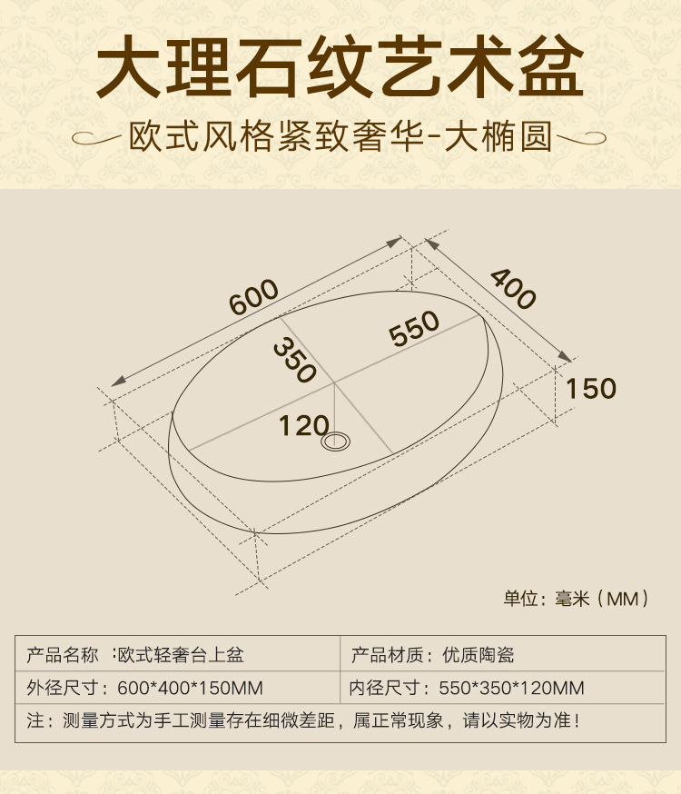 台上盆_10