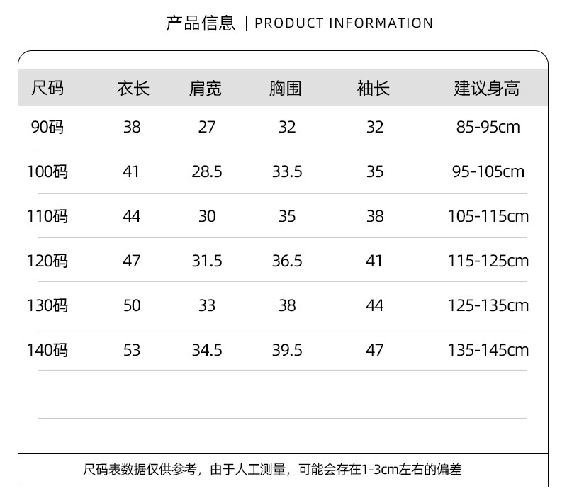 RQ331尺码