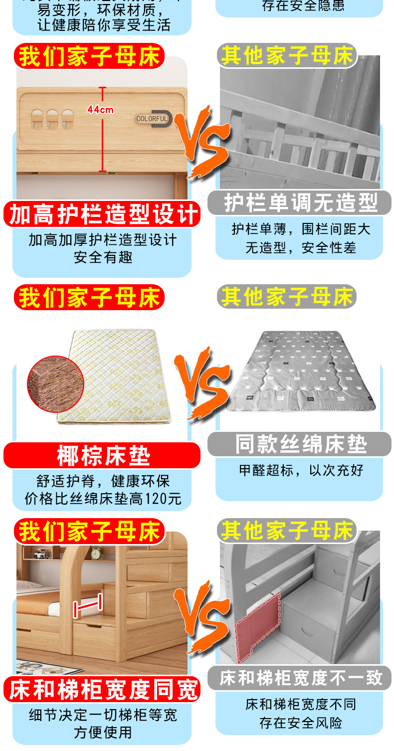 对比_02.jpg