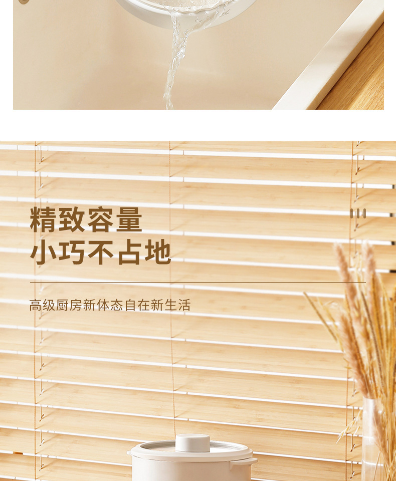 电煮锅YD-008智能款详情--新款_18.jpg