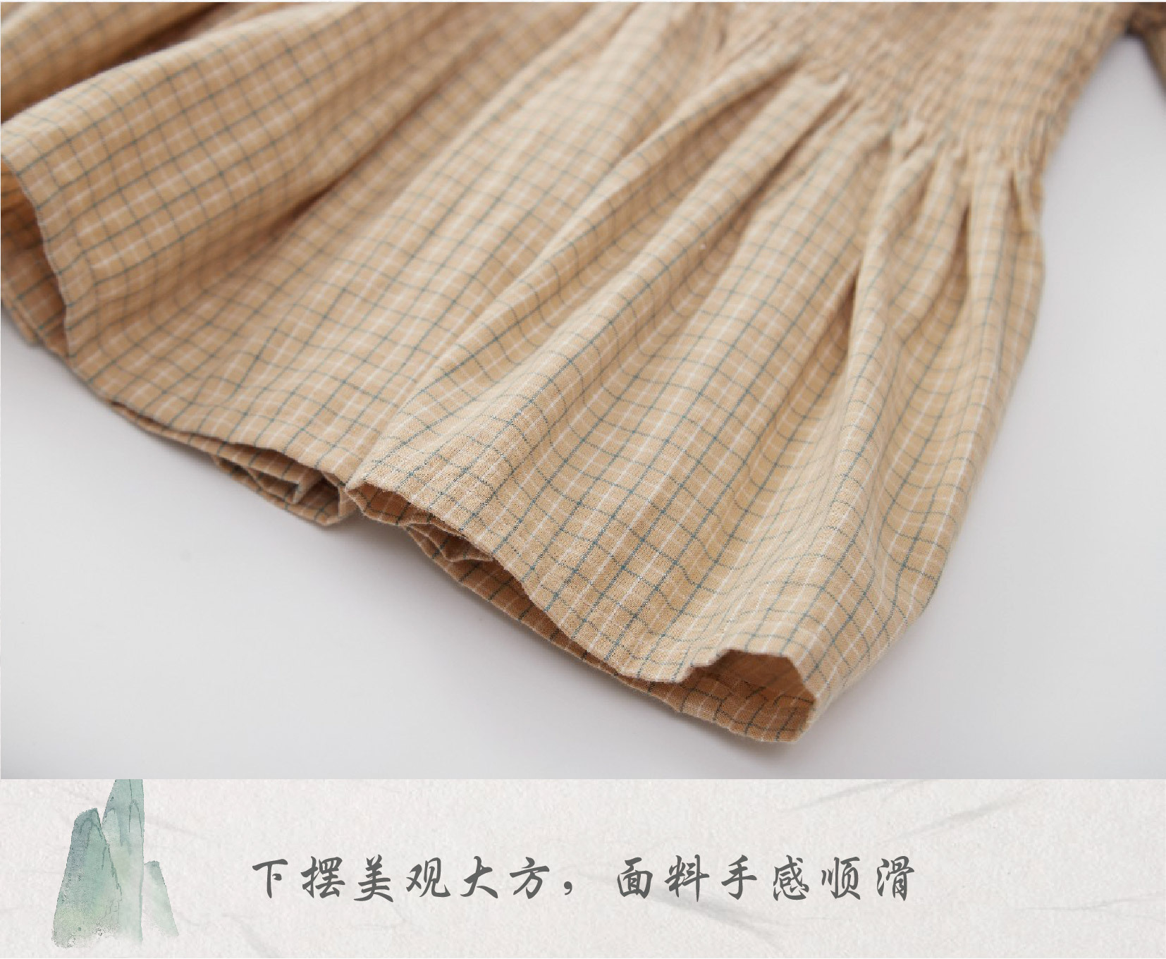 米色格子裙 (7).jpg