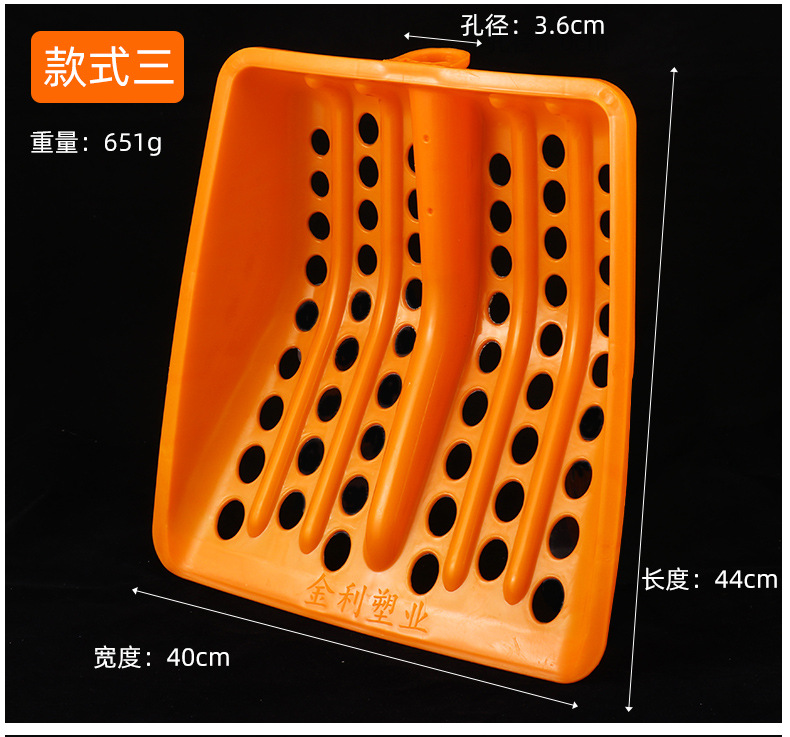 橙色圆孔