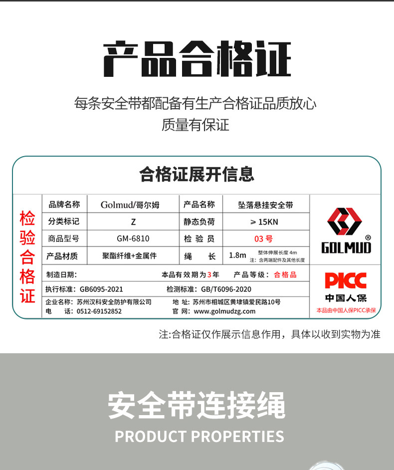 详情_19.jpg