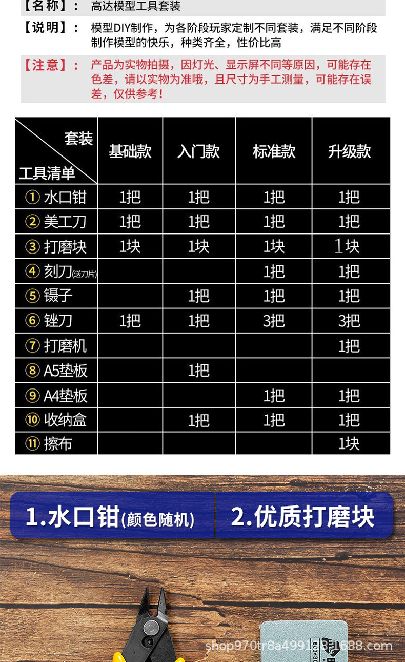 详情页_08.jpg