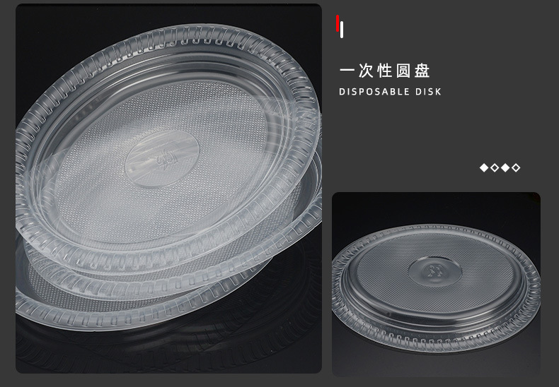 一次性餐盘_14