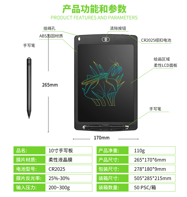 NLT-L100MAC单按键中文详情页_03