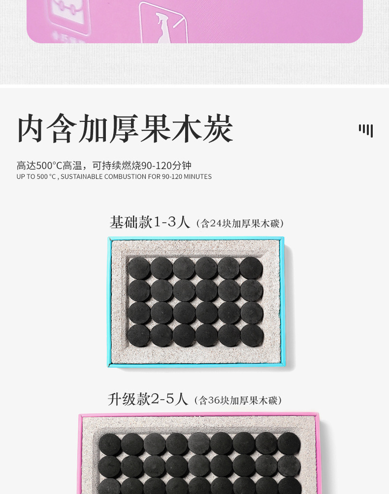 详情页_07.jpg