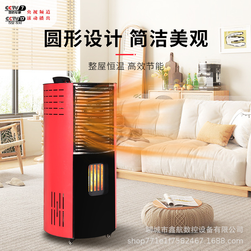 生物颗粒取暖炉主图6.jpg