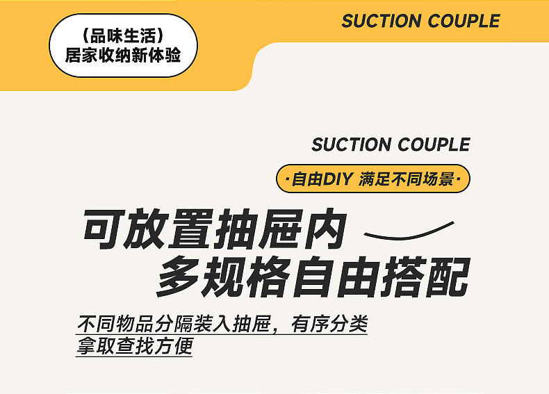 长方形塑料盒子橱柜抽屉收纳可伸缩收纳盒分格筷子收纳