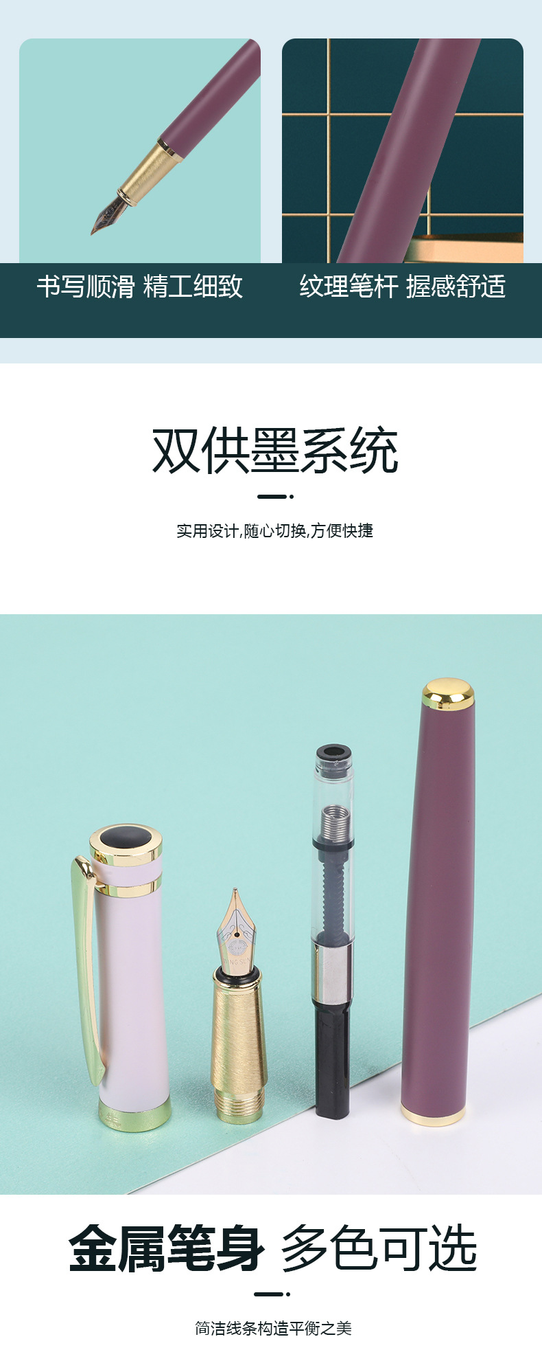 钢笔详情1_04.jpg
