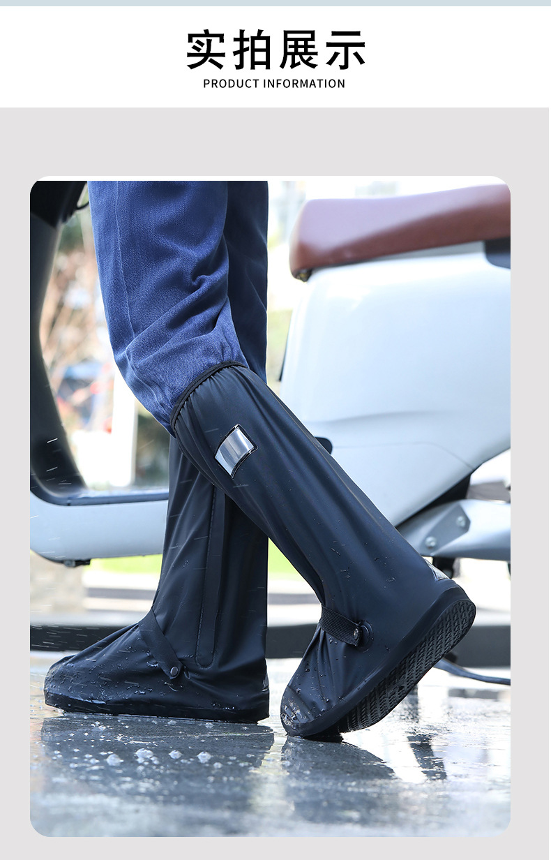 雨鞋套_13.jpg