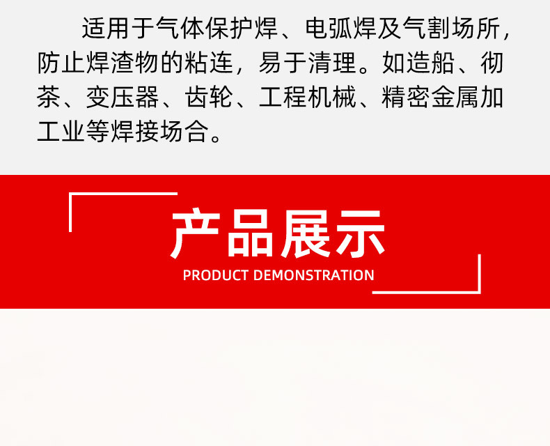详情_10.jpg