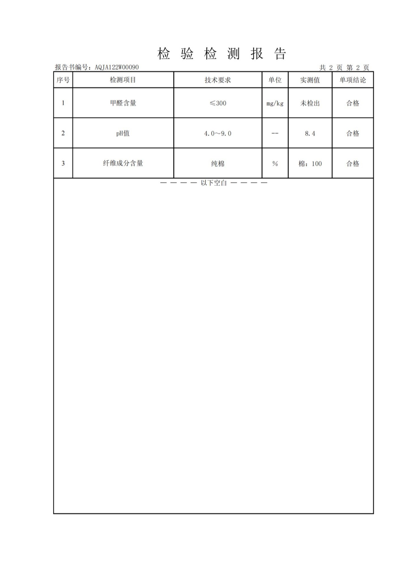 微信图片_20220331121125_副本