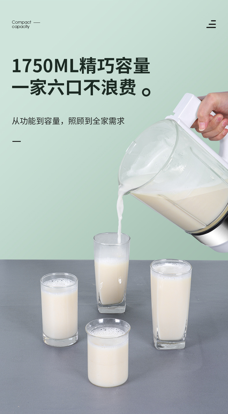 破壁机新款详情页_07.png