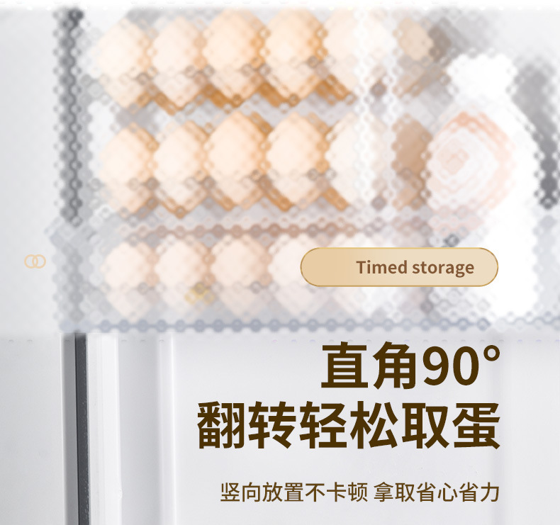 鸡蛋盒