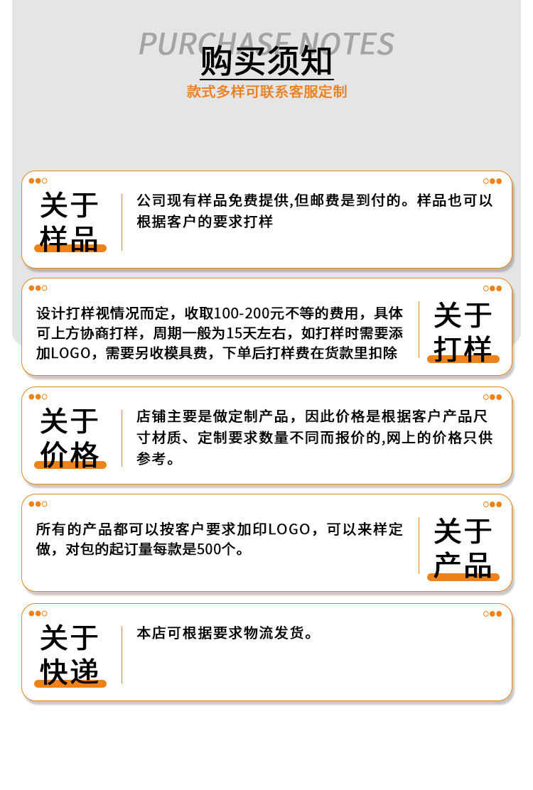 博思康包装详情页750px_12