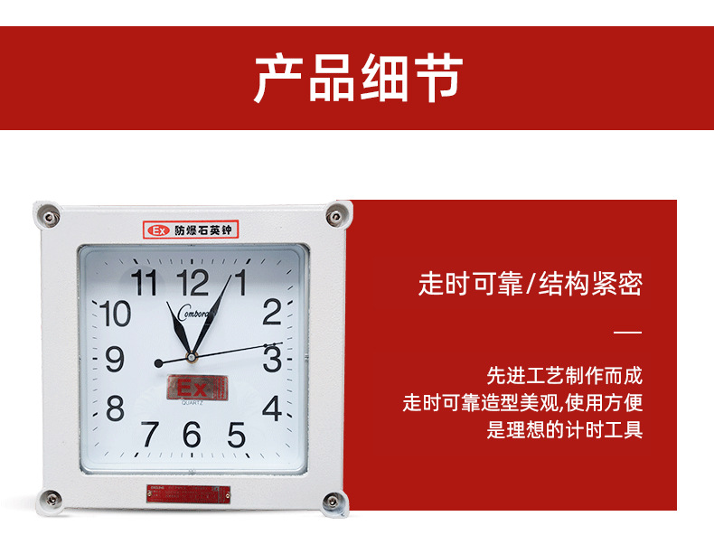 B款详情页_07.png