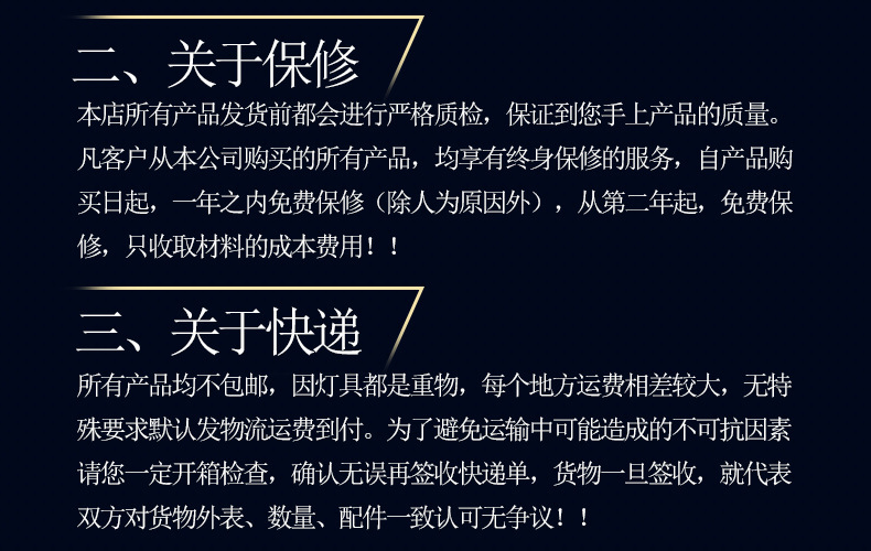 关联模板-恢复的-恢复的_07