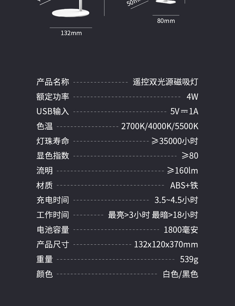 DS126+SC详情页_15