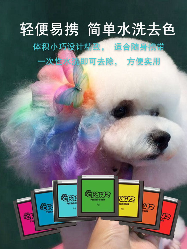 opawz粉盒主图03-750