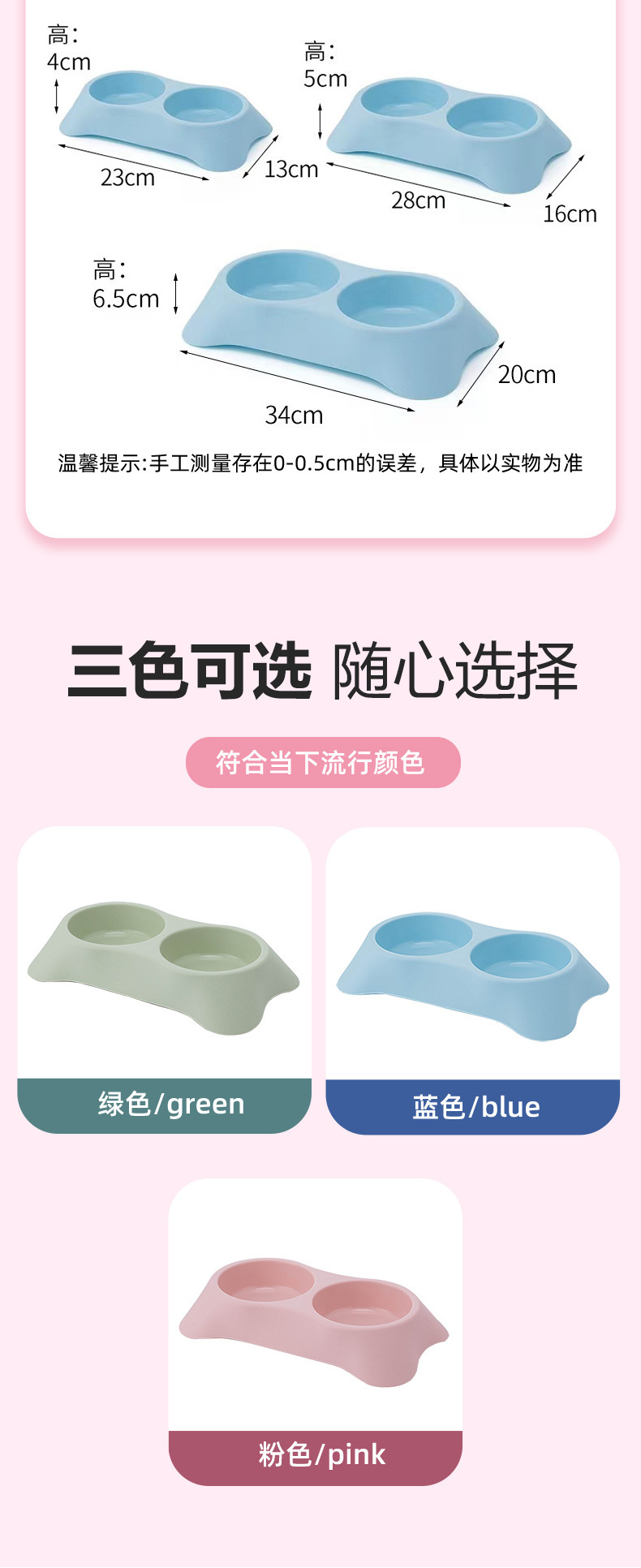 狗碗-详情_12.jpg