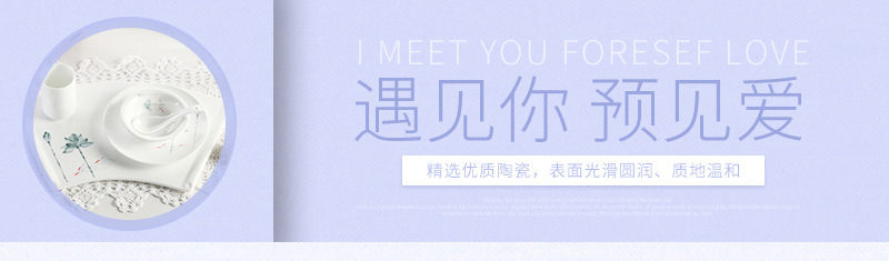 【福建省德化县烽创陶瓷有限公司】内页_02