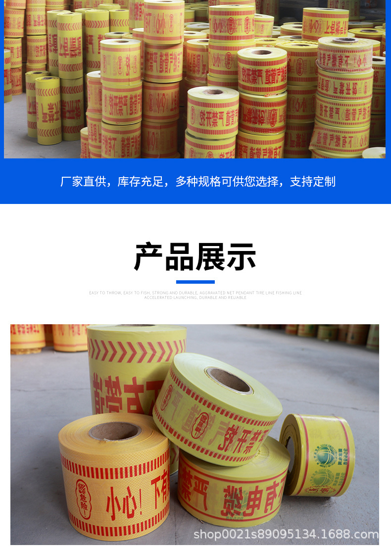 警示带_06.jpg