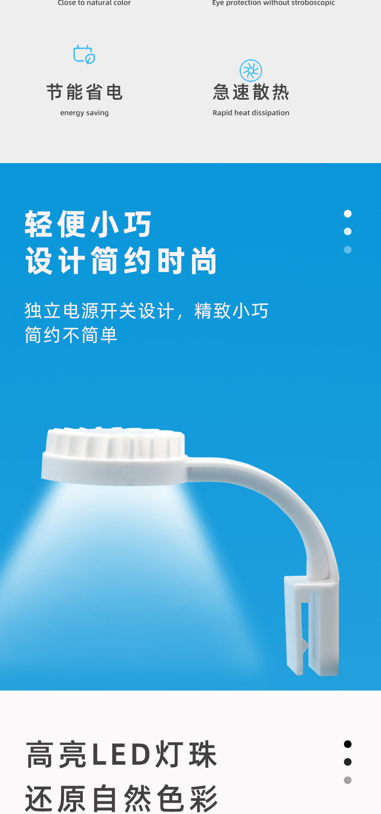 小型水草灯（圆形）-详情_02