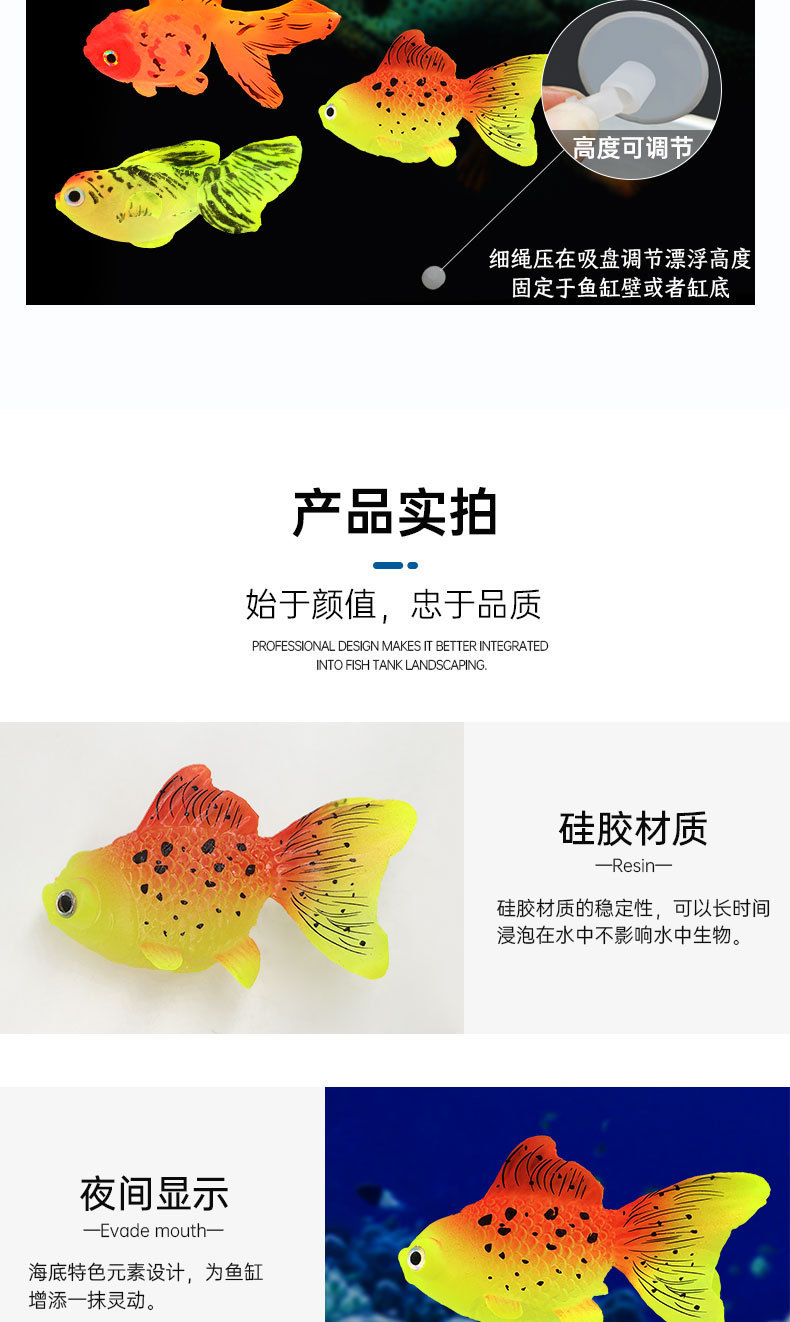 鱼详情_05.jpg