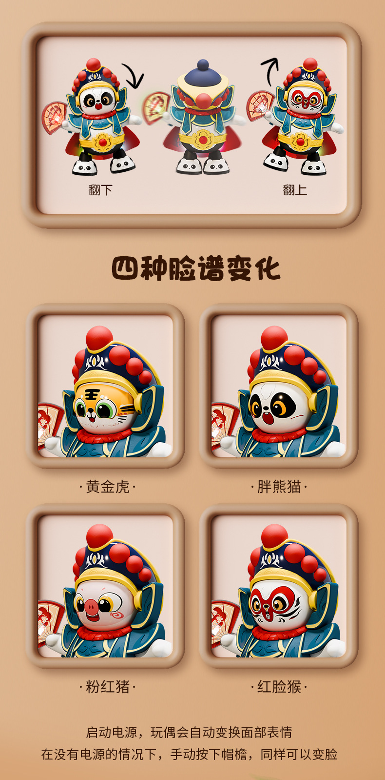 最终详情_05.jpg