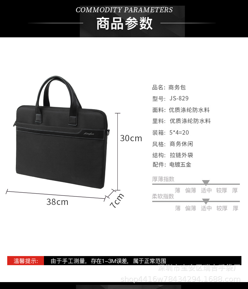 详情5.jpg