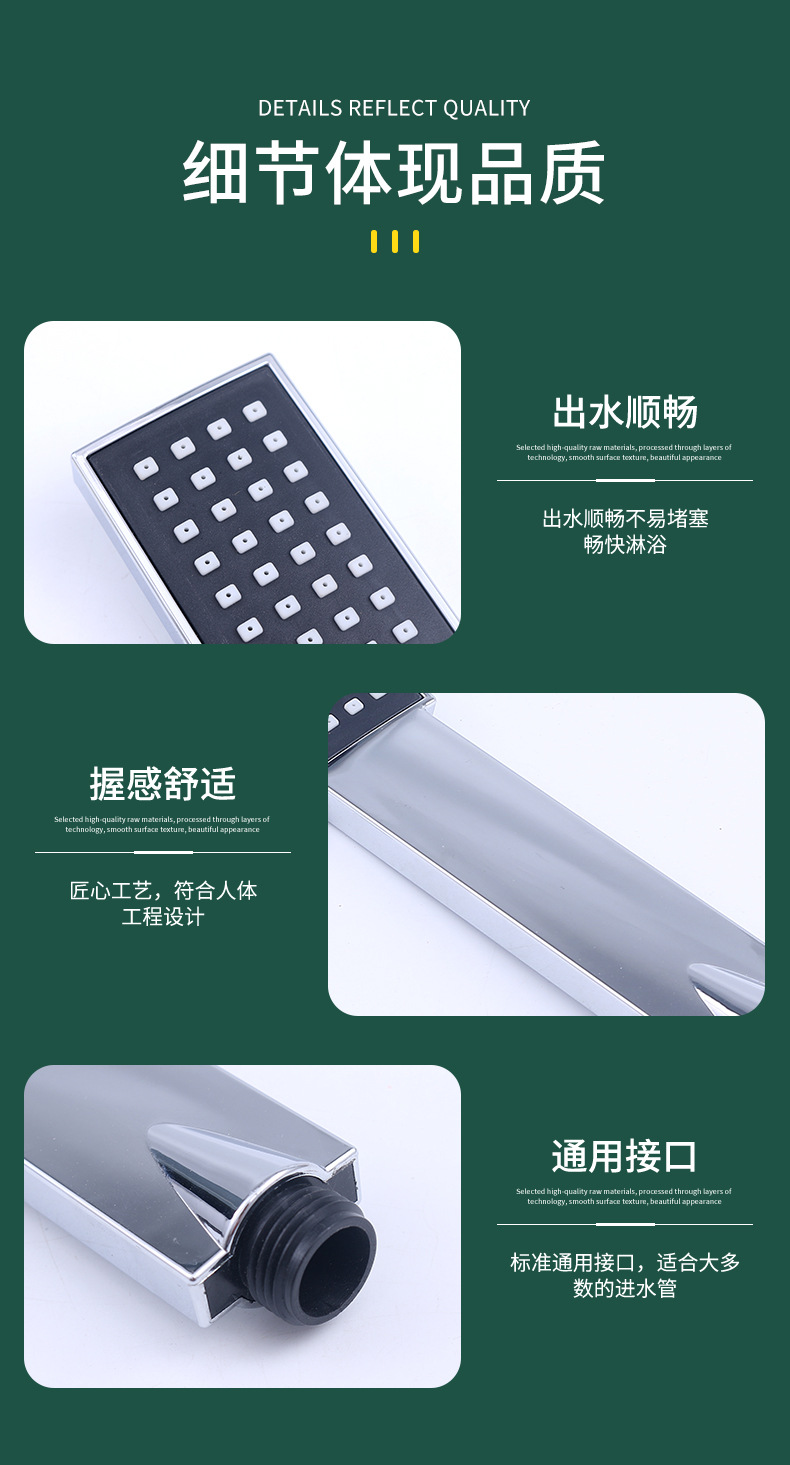 详情1_08.jpg