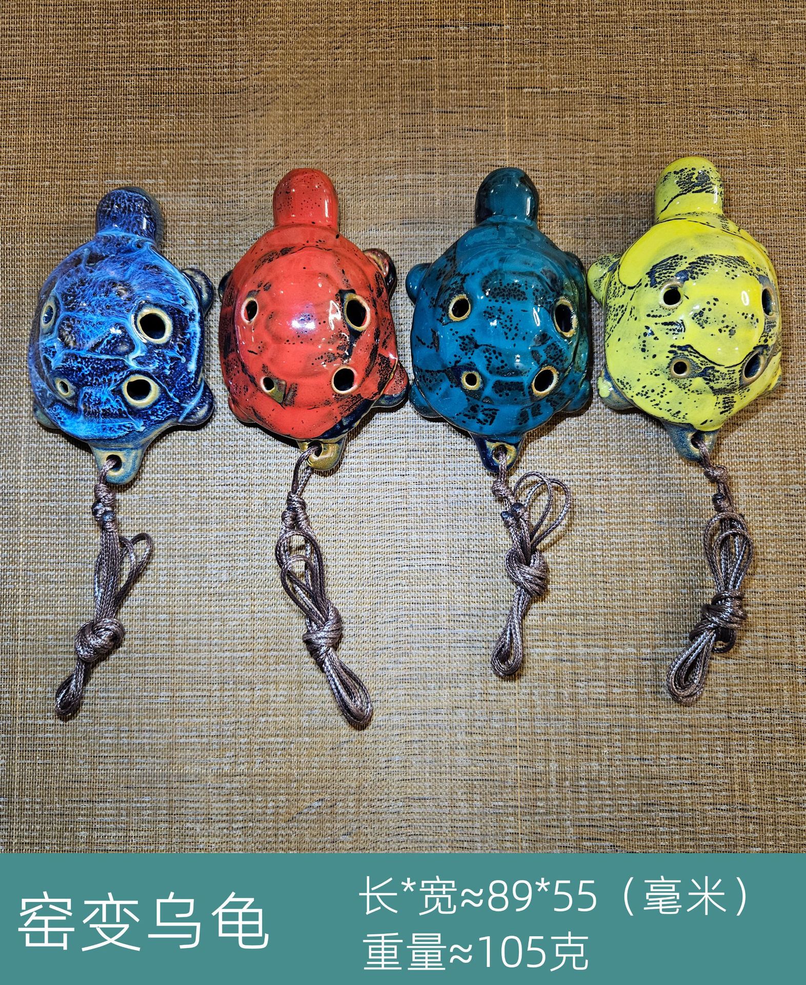 窑变乌龟.jpg