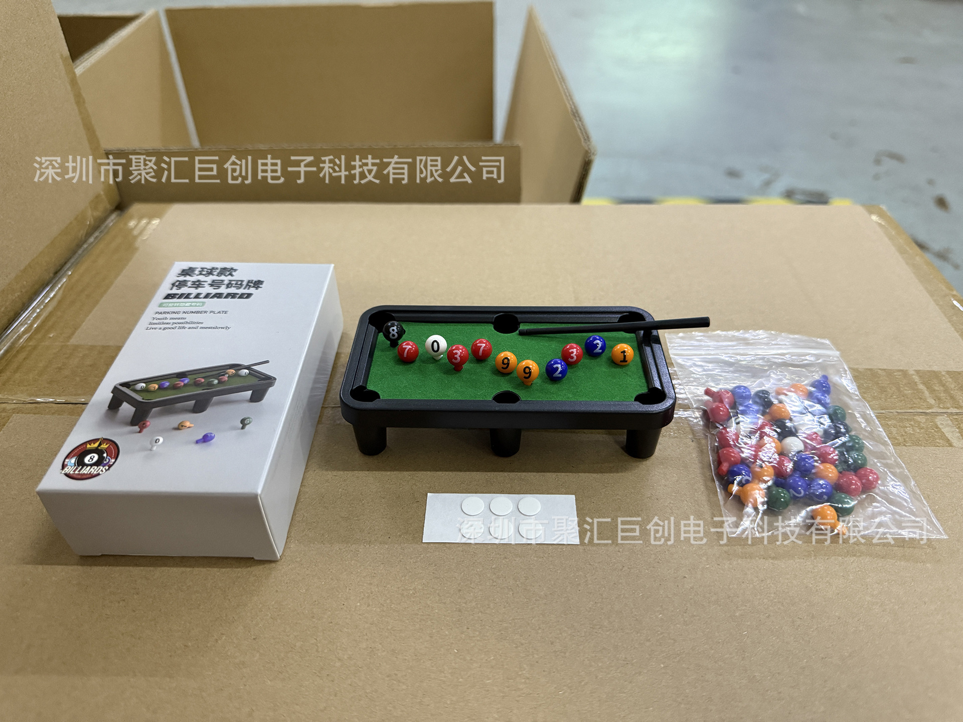 微信图片_20241203170324