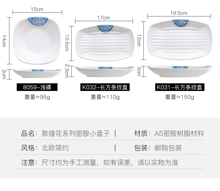 11小盘子_06.jpg