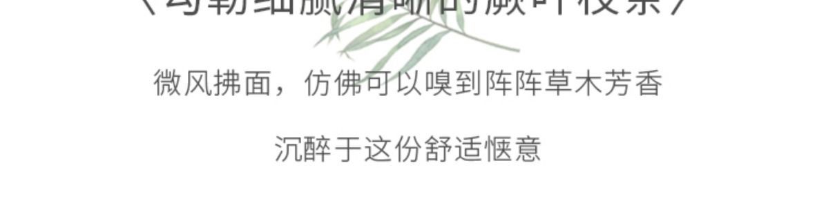 详情图_7.jpg