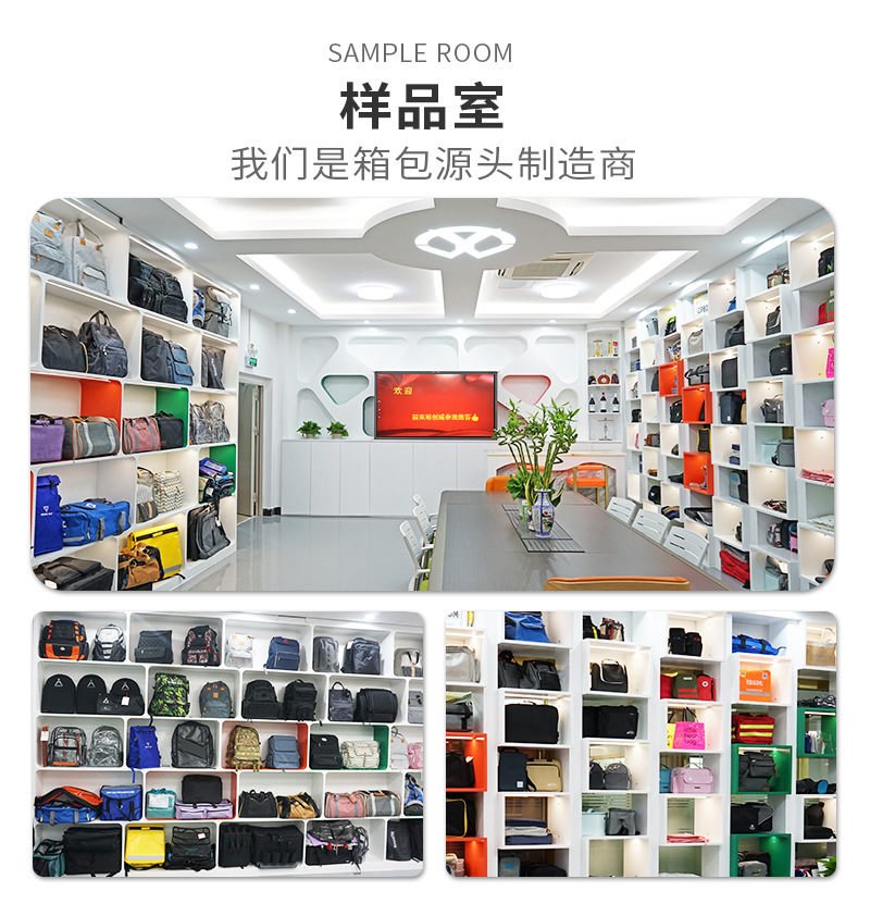 样品室