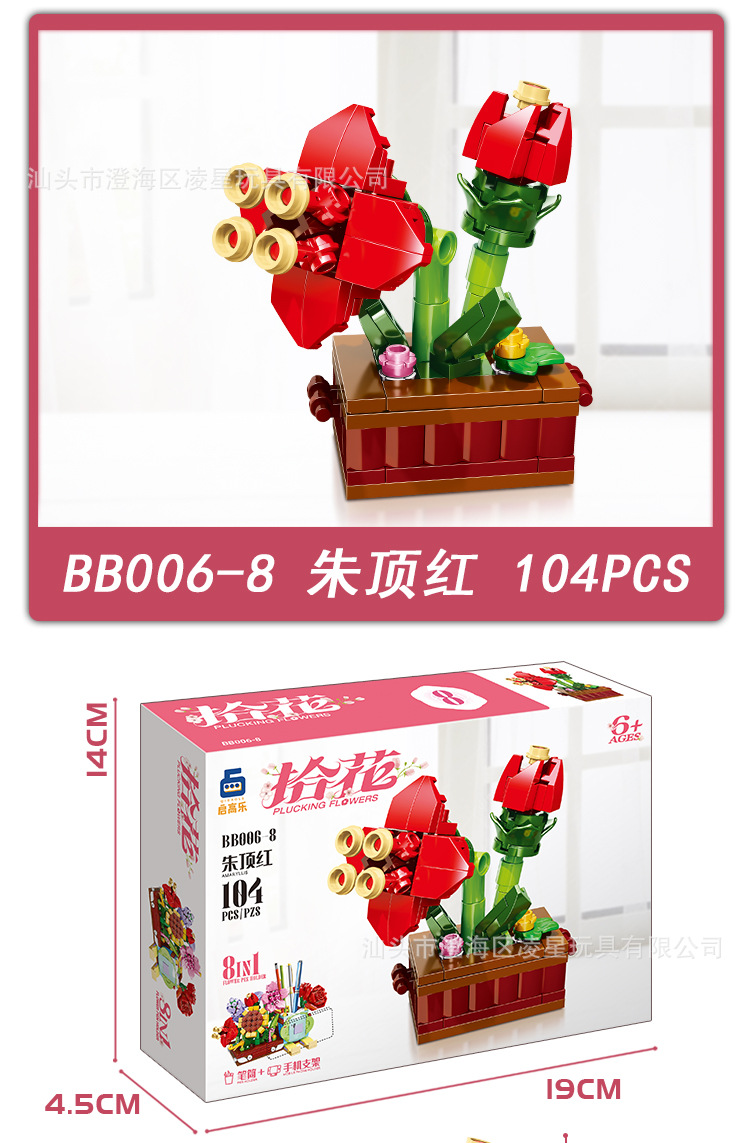 BB006花详情页_14.jpg