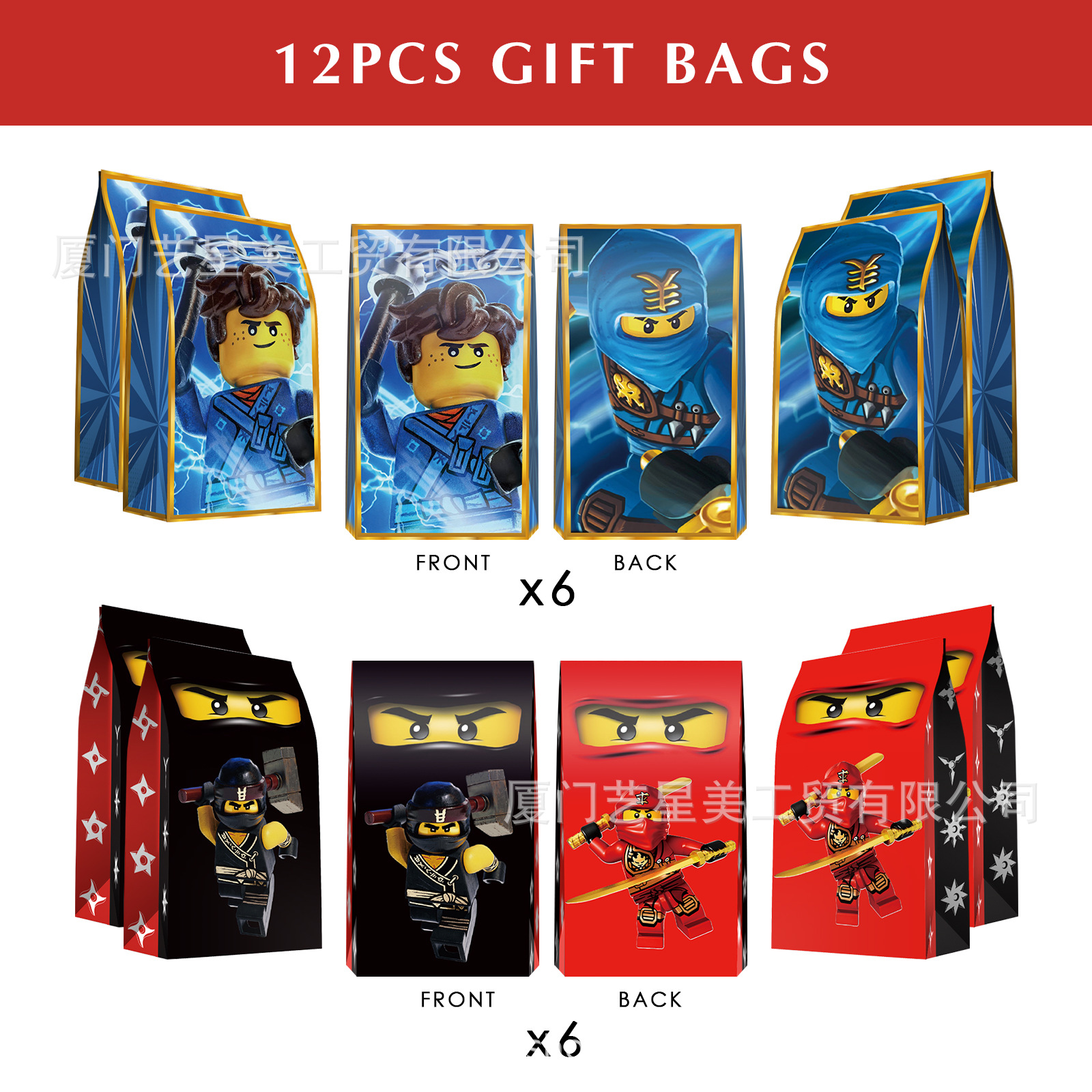 乐高忍者新品纸袋 melody新品2.jpg